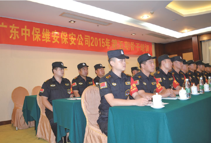 得安骨干培訓活動動員大會