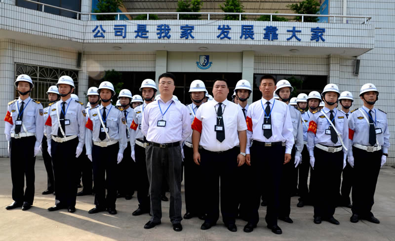 得安保安公司管理團(tuán)隊(duì)
