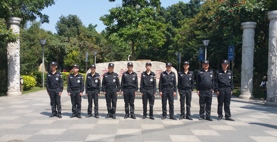 保安中隊(duì)長管理