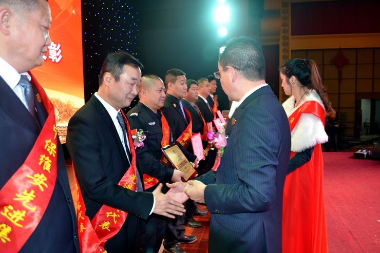 先進保安員表彰現場